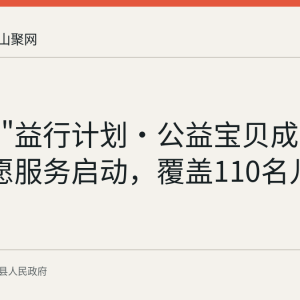 当涂县